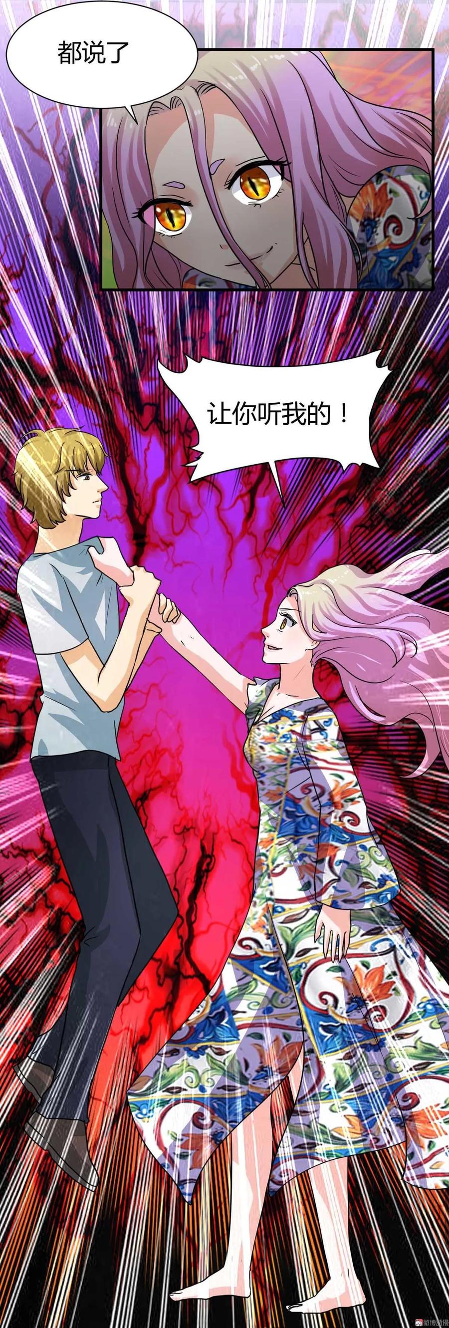 第79话 可爱的海宝-第79话