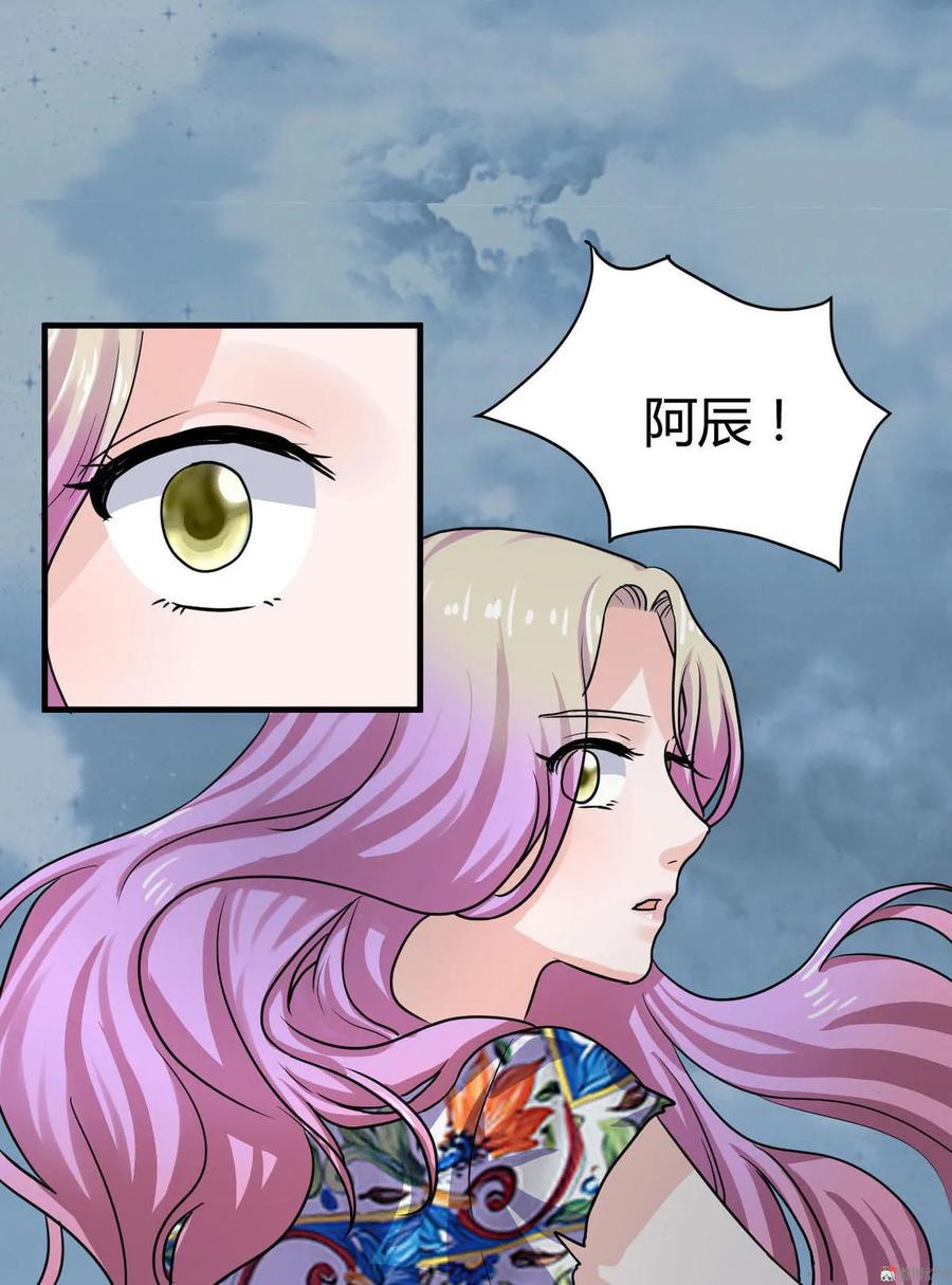 第79话 可爱的海宝-第79话