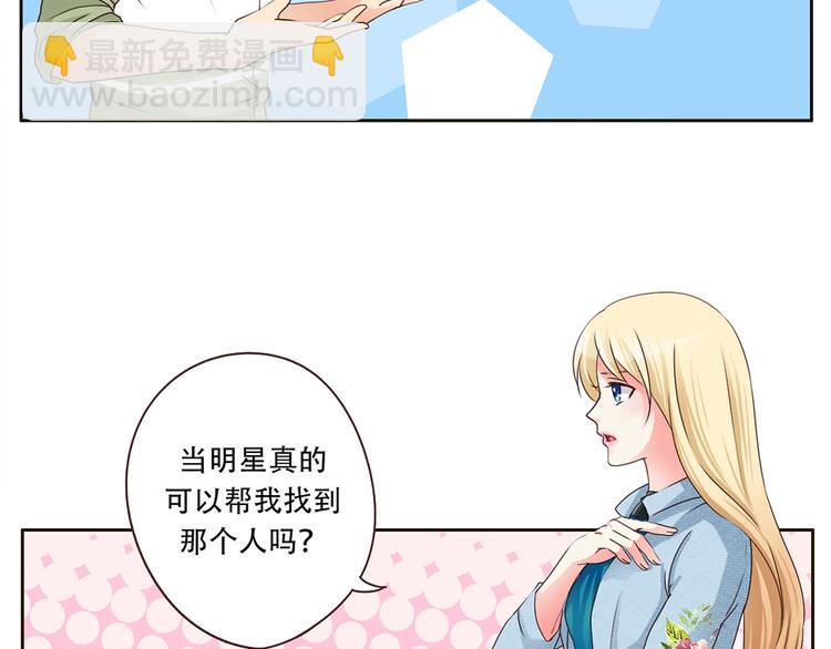 第9话 大赛开始-第9话