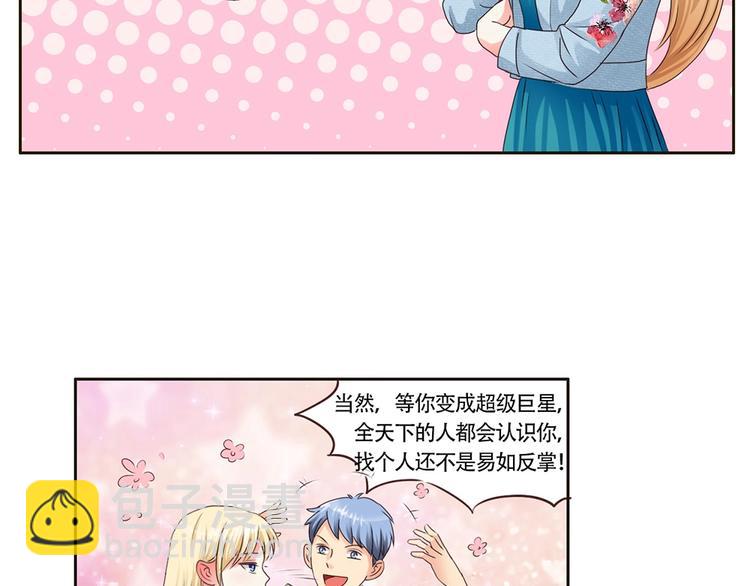 第9话 大赛开始-第9话