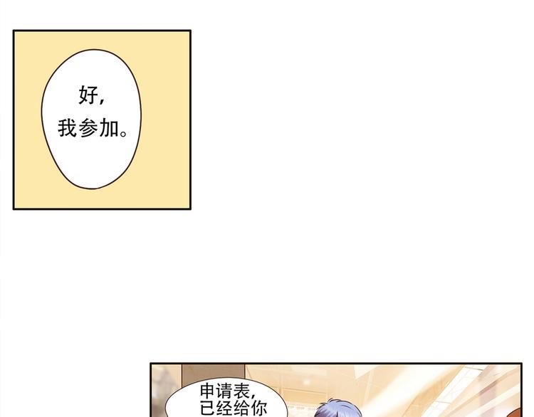第9话 大赛开始-第9话