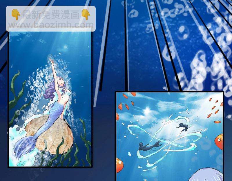 第81话 海底的秦晴-第81话