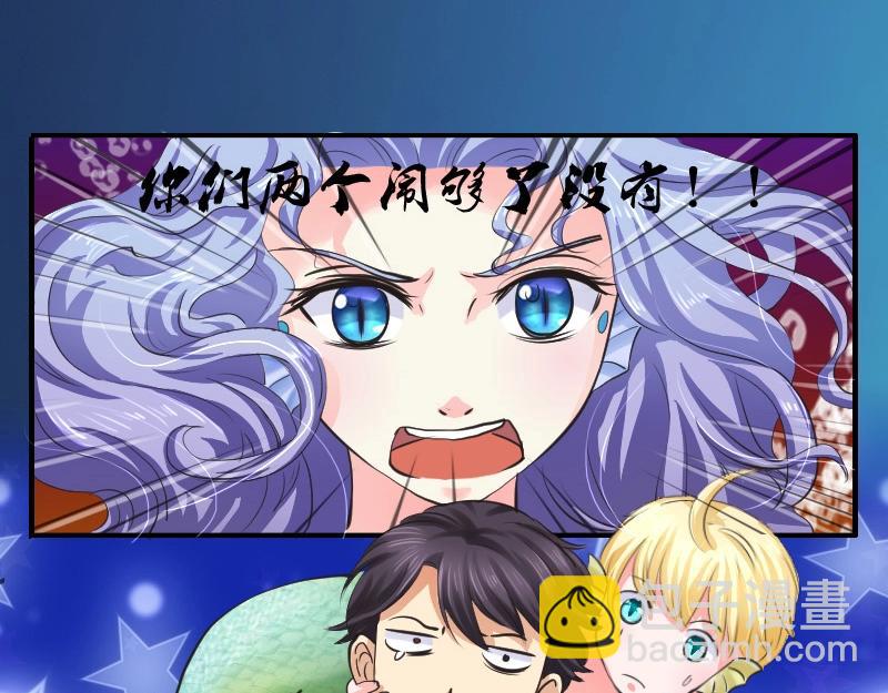 第81话 海底的秦晴-第81话