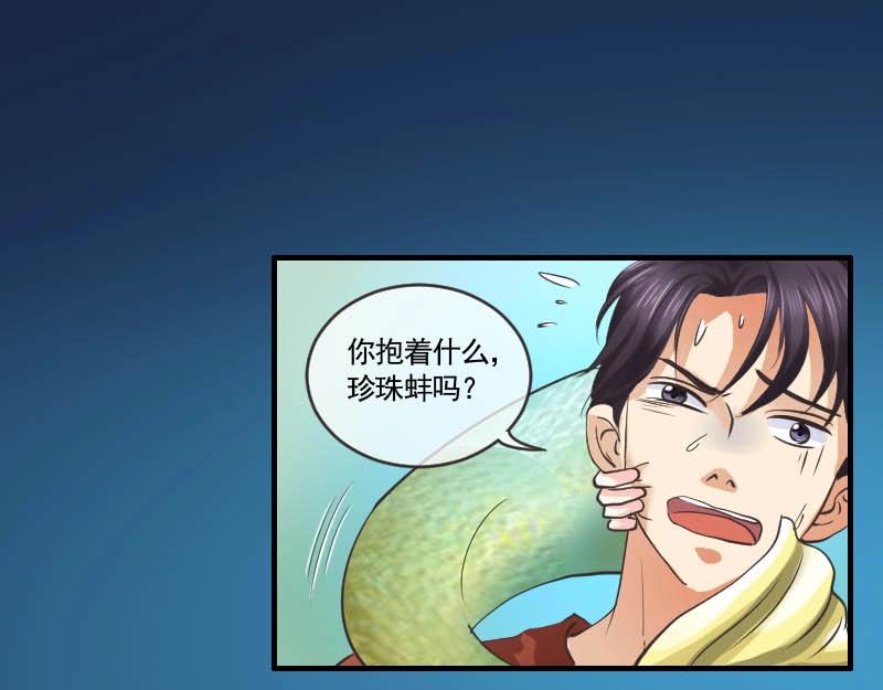 第81话 海底的秦晴-第81话