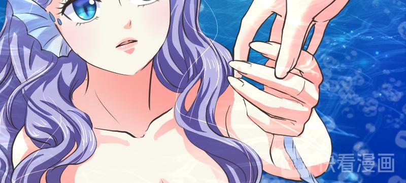 第81话 海底的秦晴-第81话