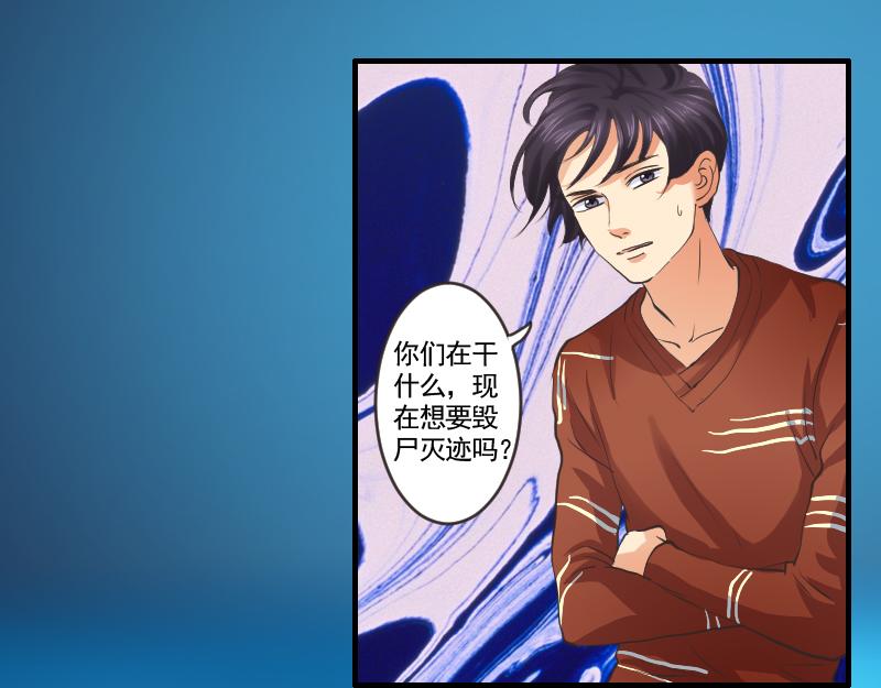第81话 海底的秦晴-第81话