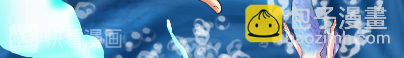 第81话 海底的秦晴-第81话