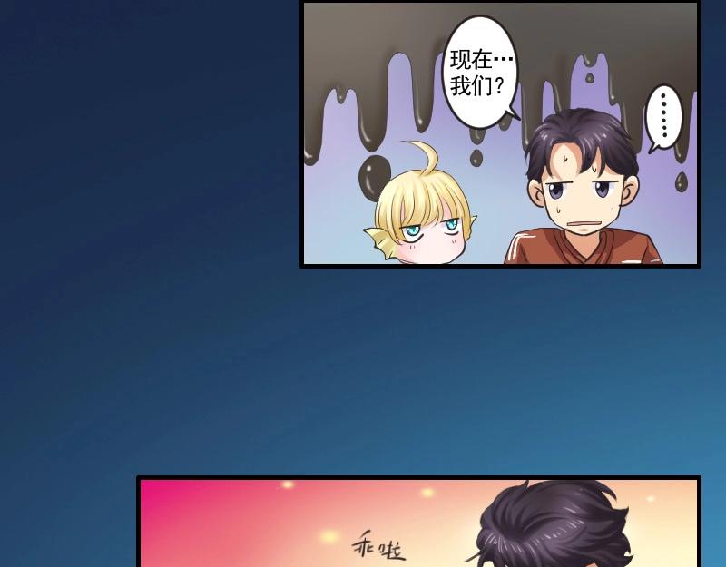 第81话 海底的秦晴-第81话