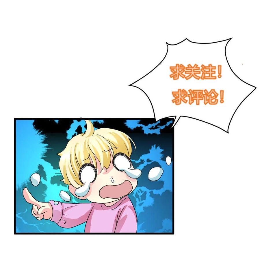 第83话 小孩天性-第83话