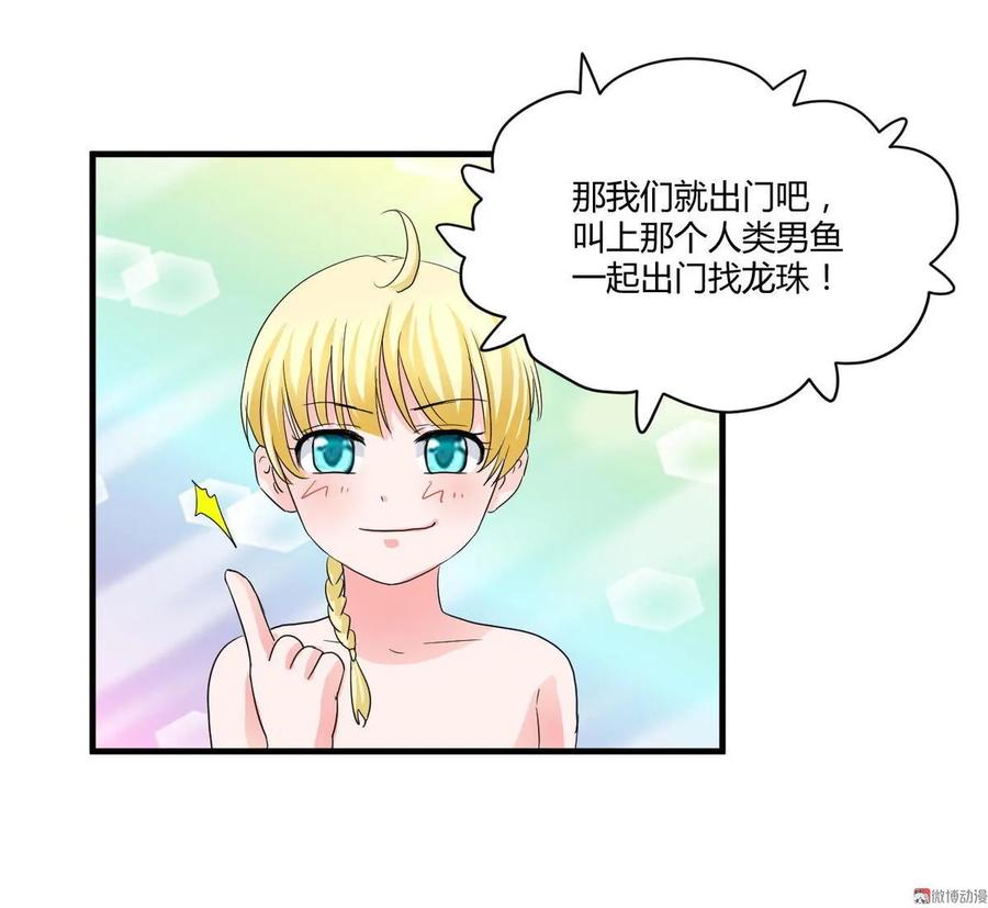 第83话 小孩天性-第83话
