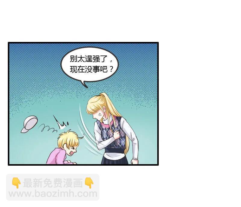 第85话 雨来-第85话