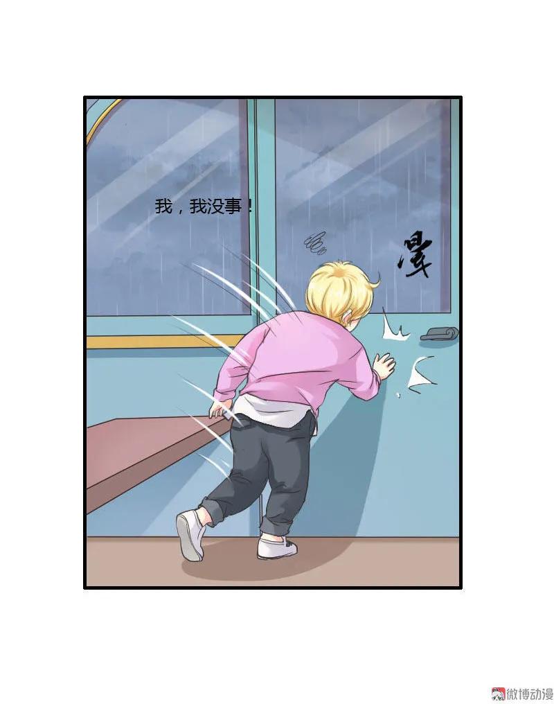 第85话 雨来-第85话