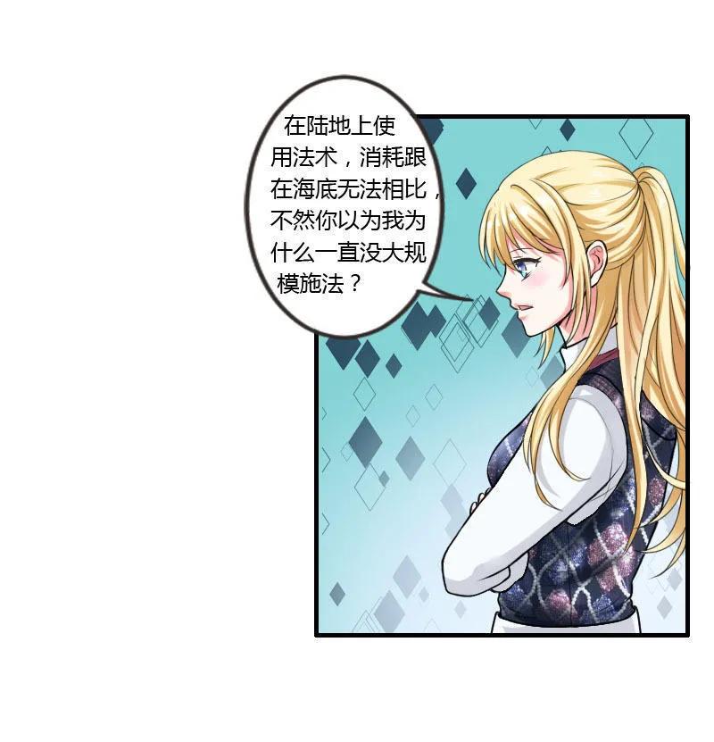第85话 雨来-第85话