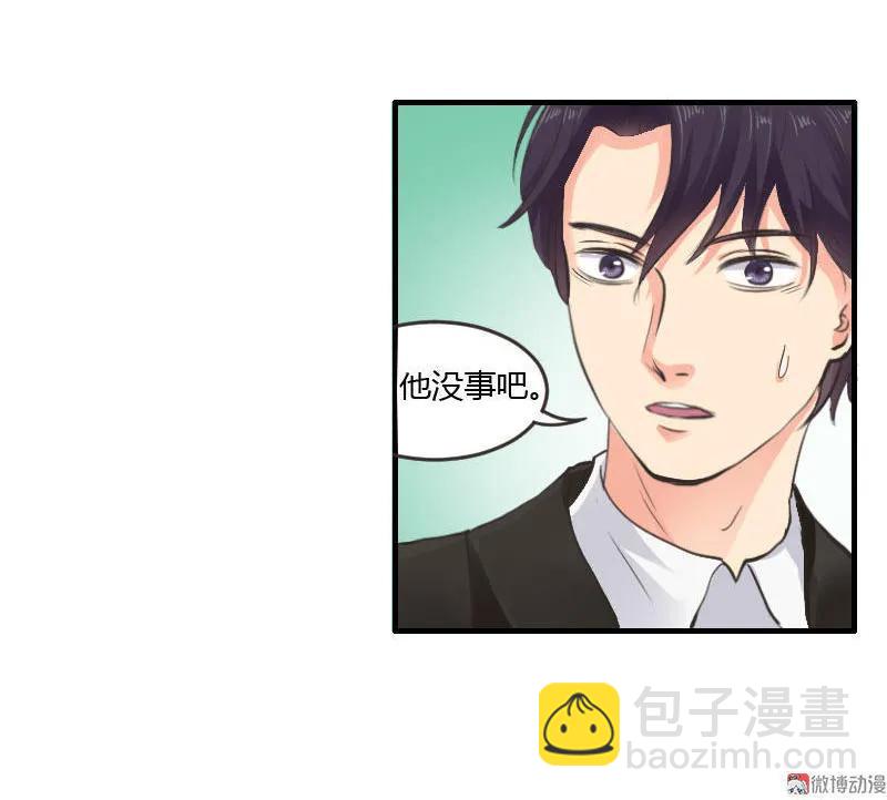 第85话 雨来-第85话