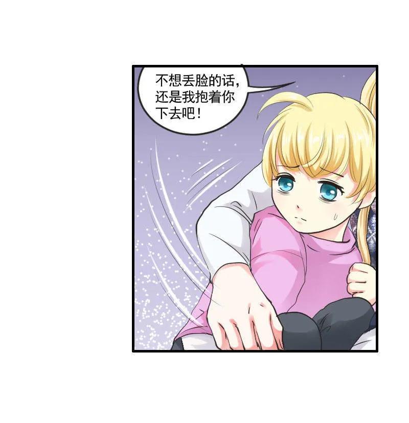 第85话 雨来-第85话