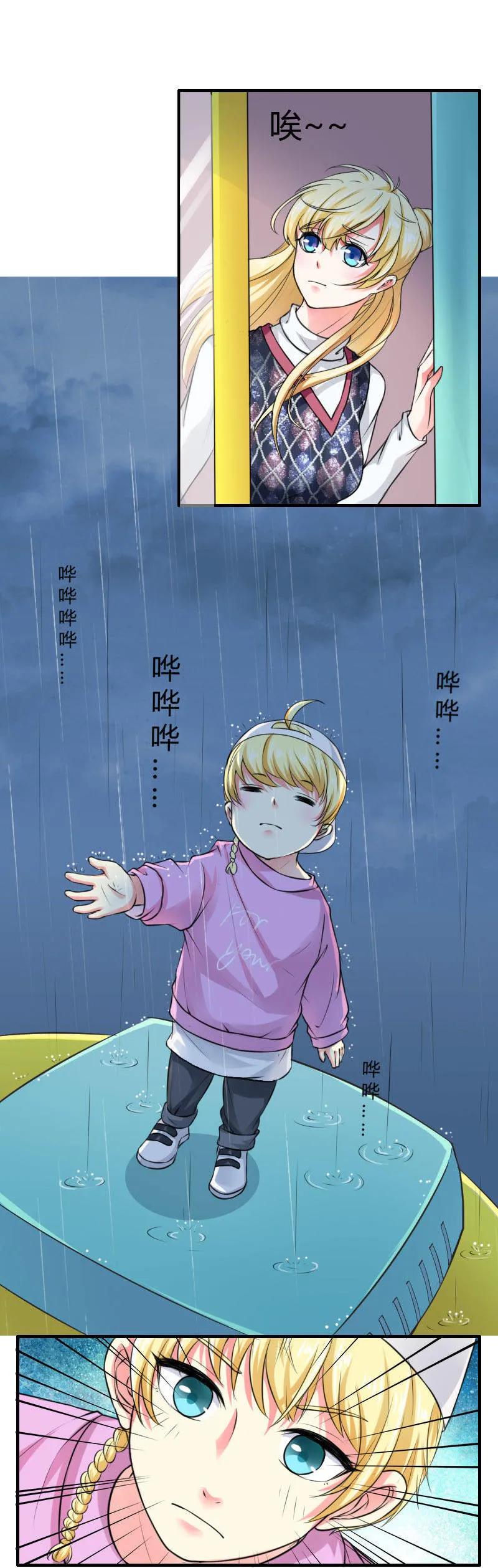 第85话 雨来-第85话