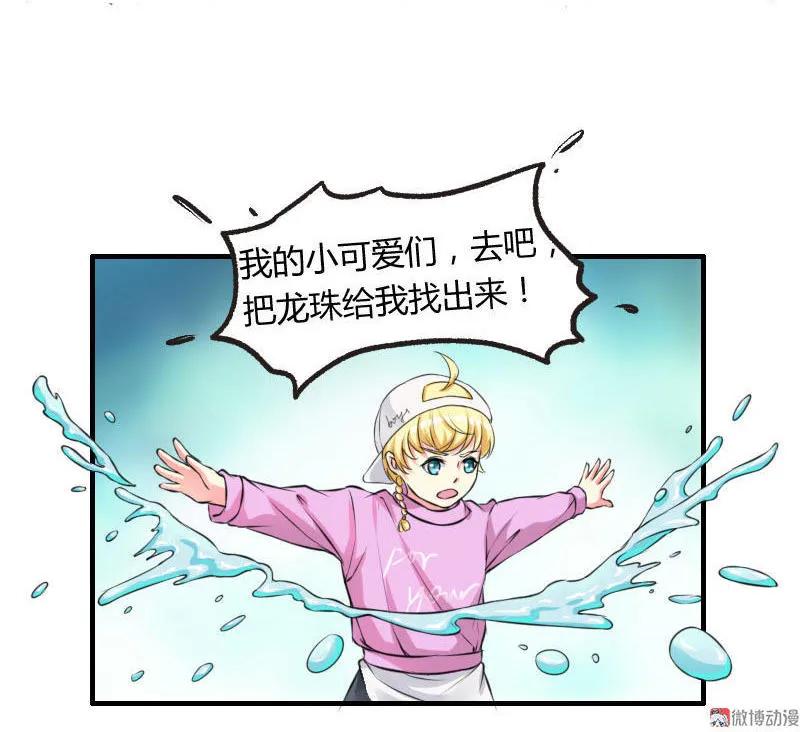 第85话 雨来-第85话