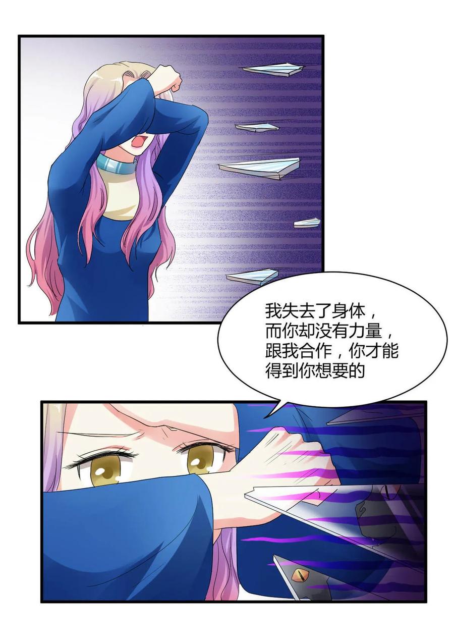 第87话 猫妖-第87话
