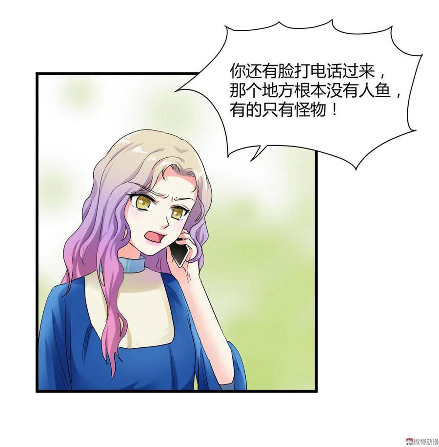 第87话 猫妖-第87话