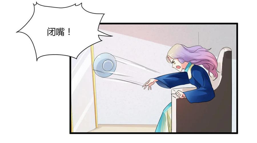 第87话 猫妖-第87话