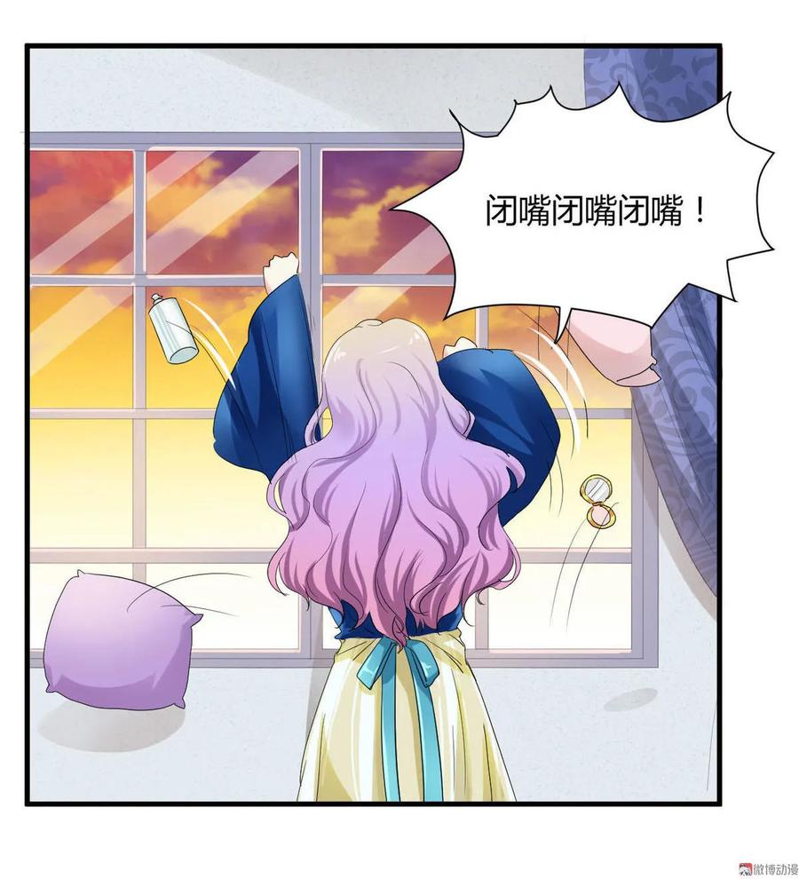 第87话 猫妖-第87话