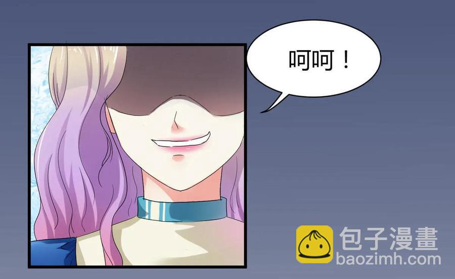 第87话 猫妖-第87话