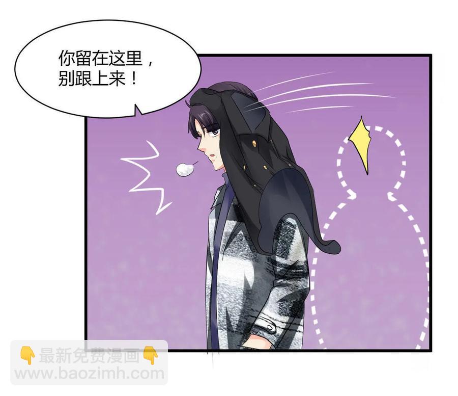 第92章 长生不死-第91话