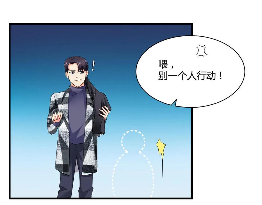 第92章 长生不死-第91话