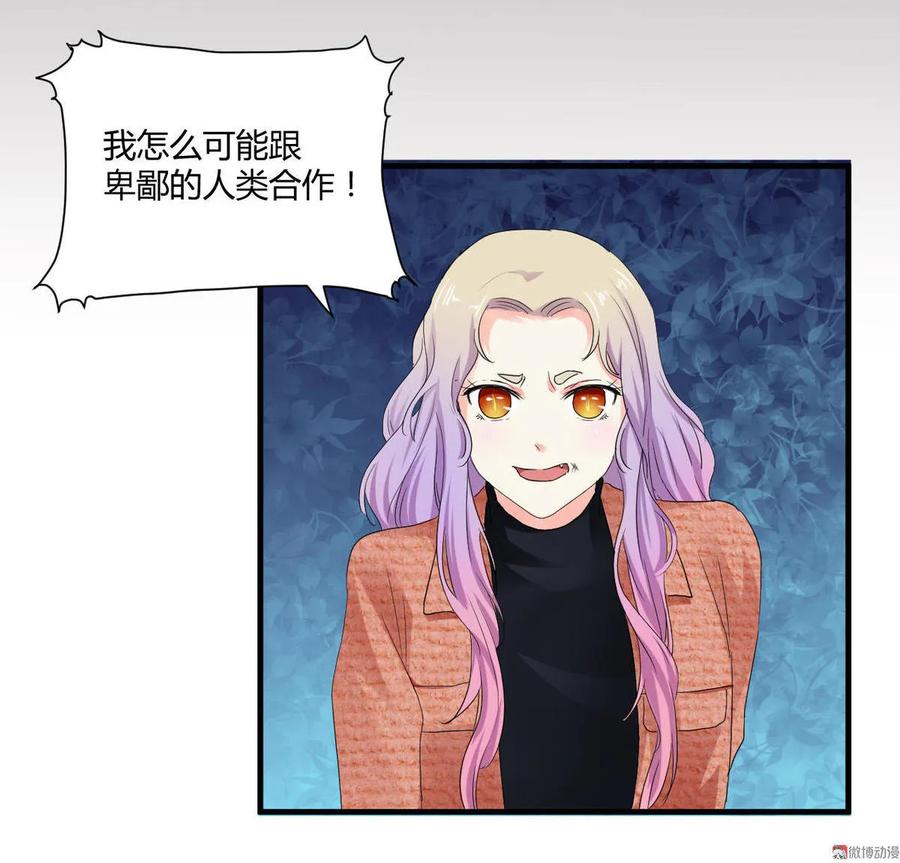 第92章 长生不死-第91话