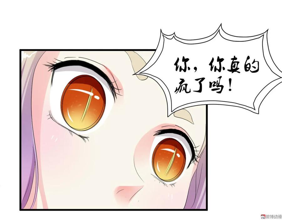 第92章 长生不死-第91话