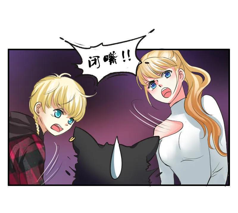 第94话 恼羞成怒-第93话