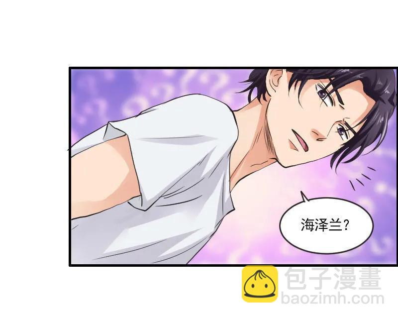 第96话 战斗-第95话