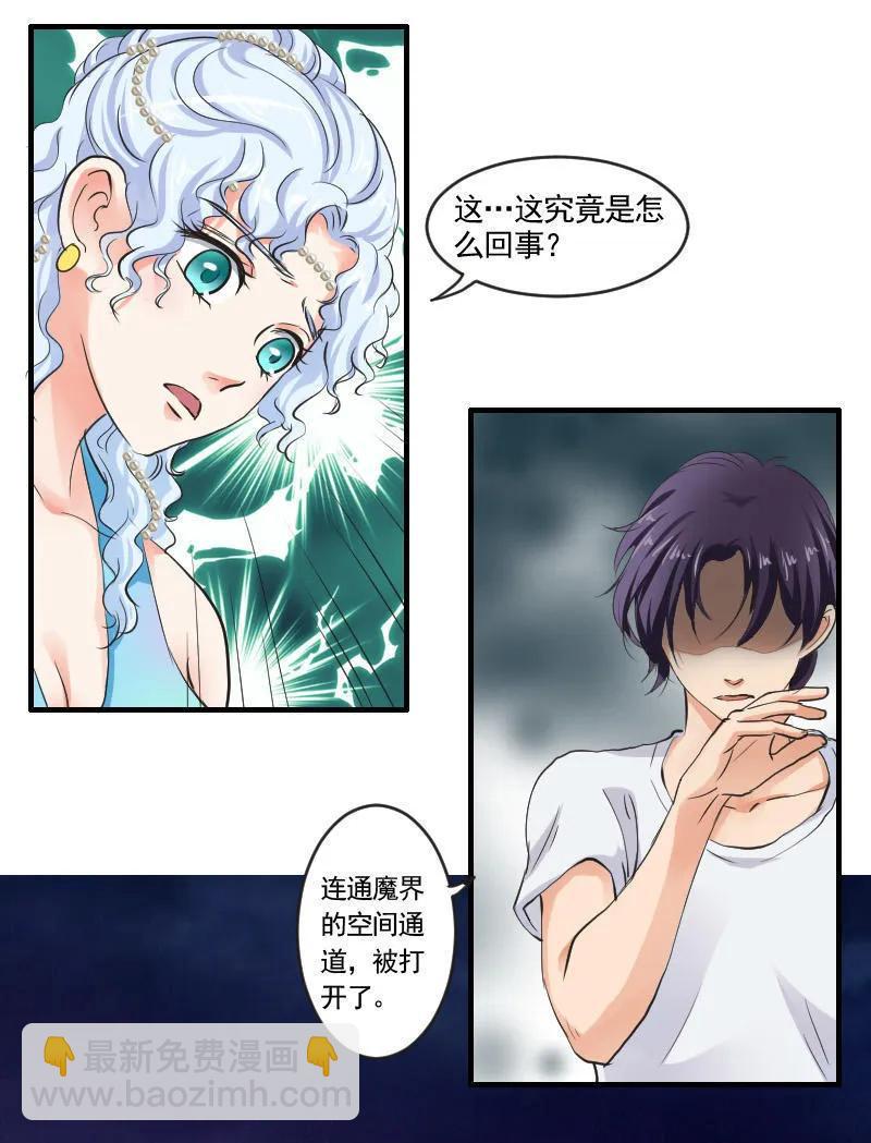 第96话 战斗-第95话