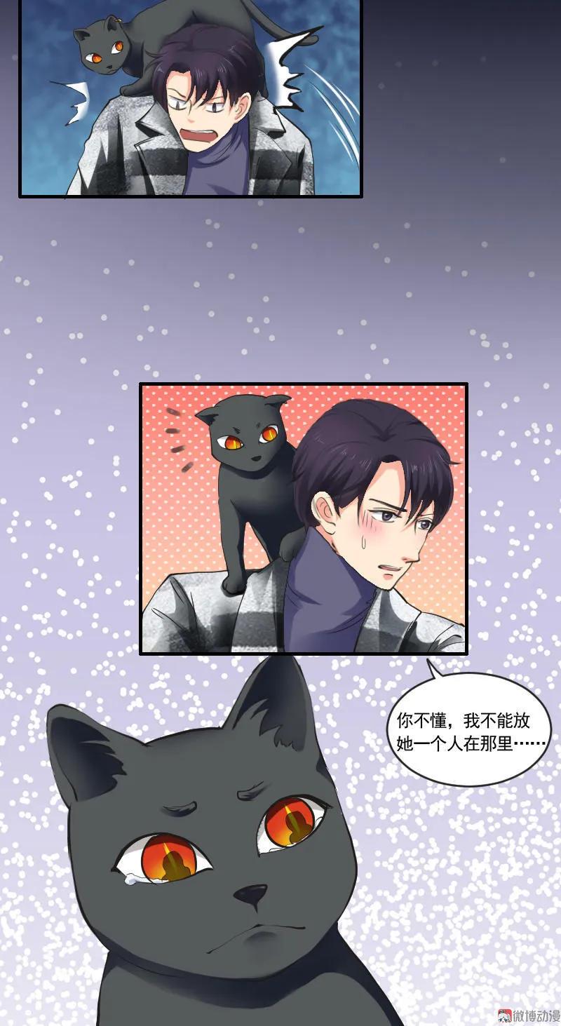第96话 战斗-第95话