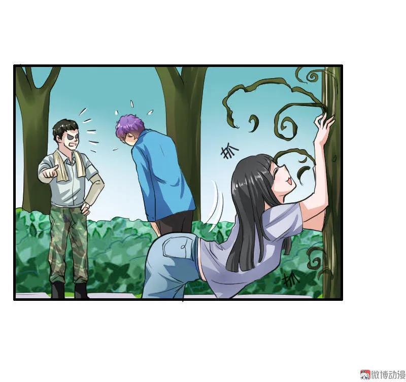 第98话 失去妖丹-第97话