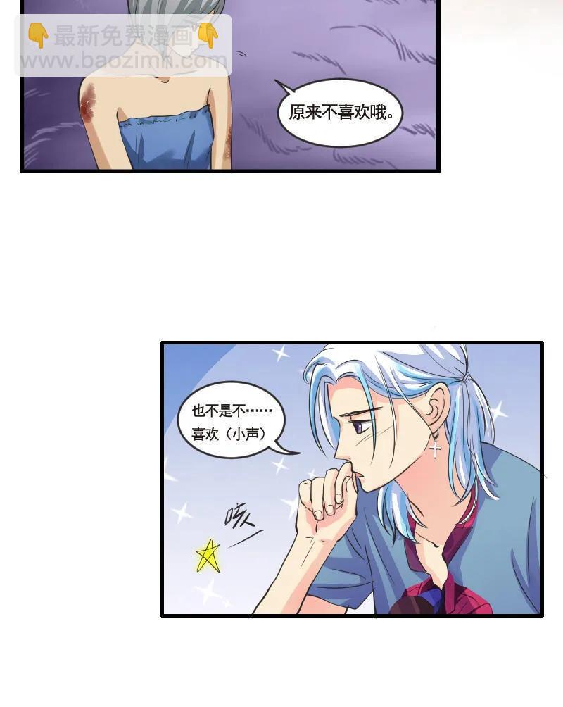 第100话 一辈子-第99话
