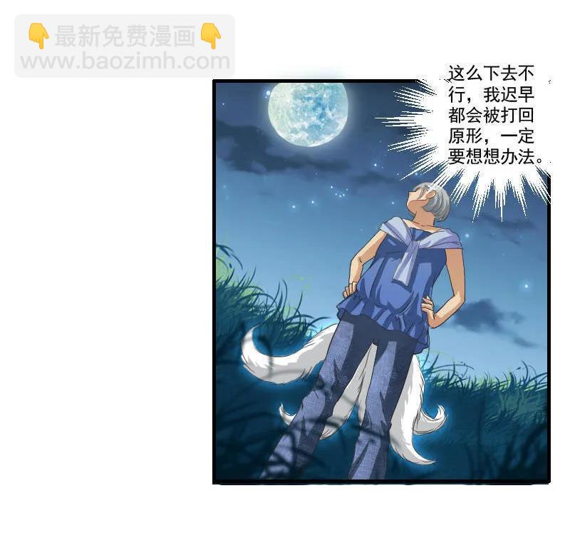 第100话 一辈子-第99话