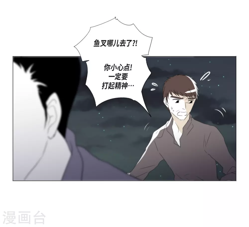 序章 妖怪-第1话
