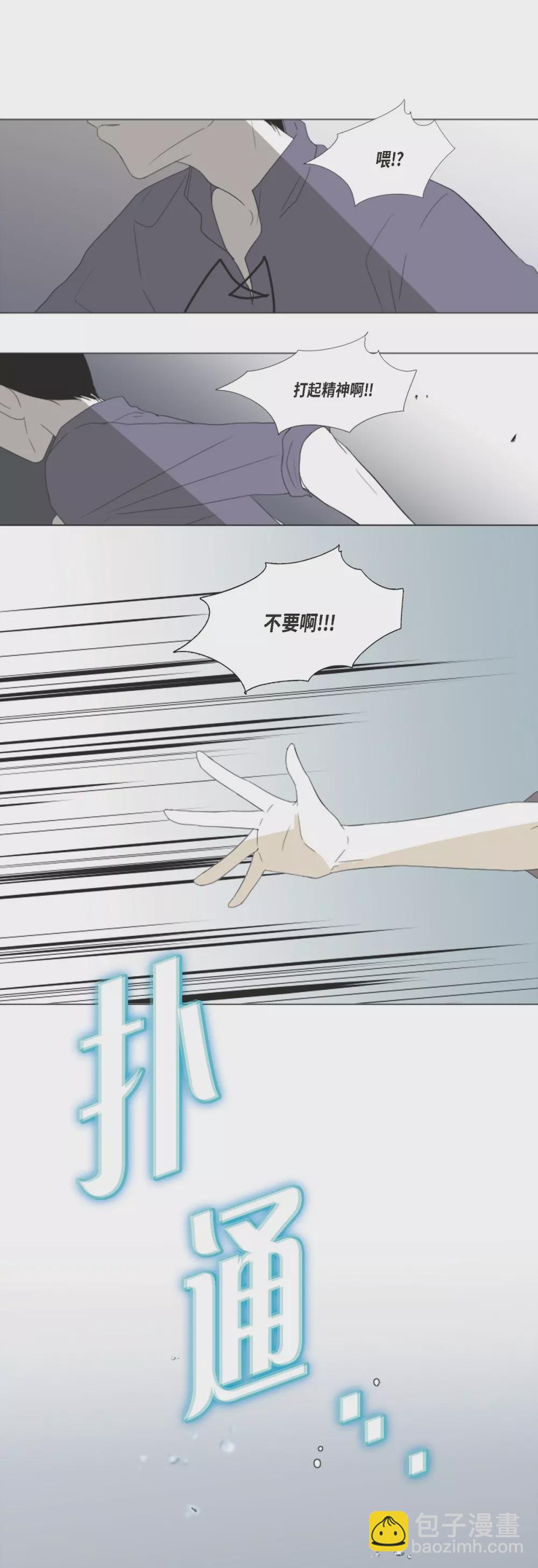 序章 妖怪-第1话