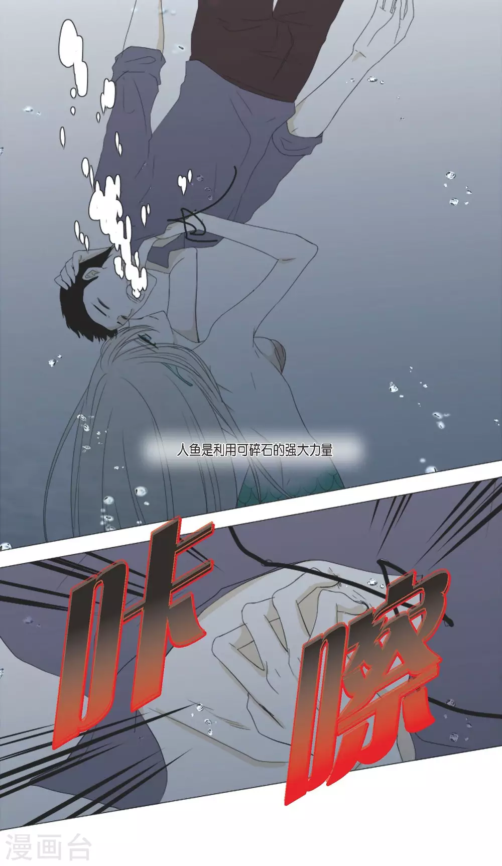 序章 妖怪-第1话