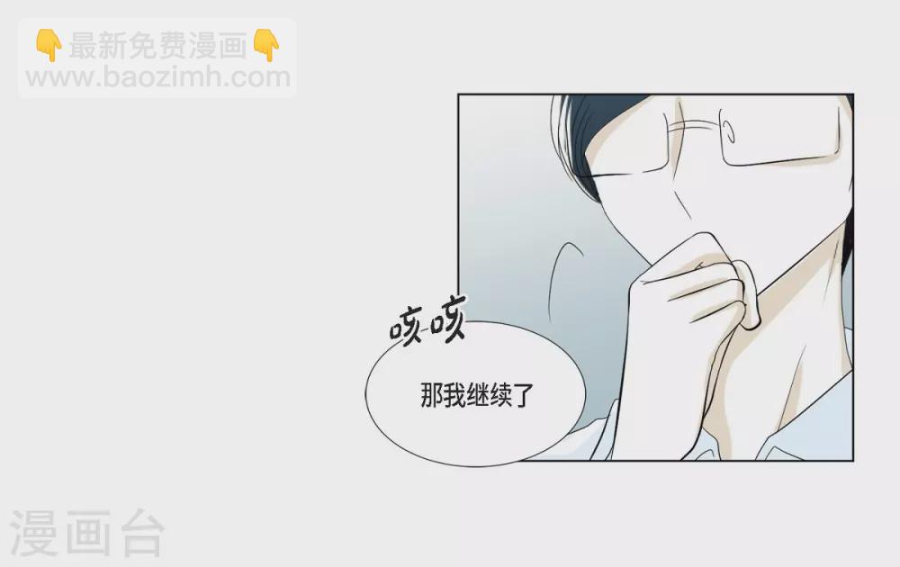 序章 妖怪-第1话
