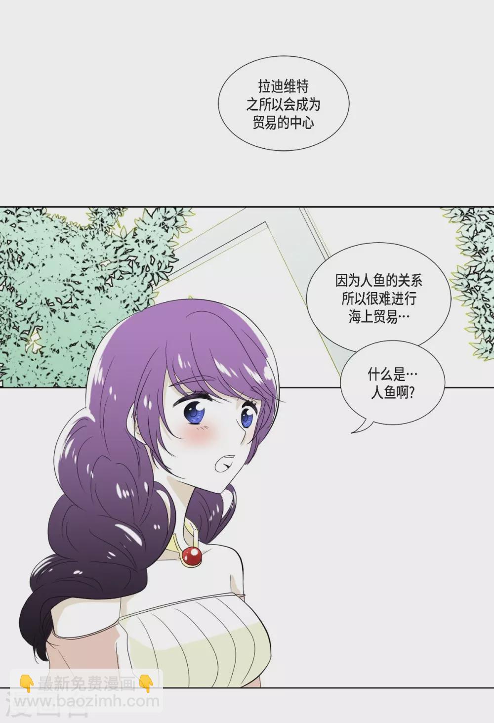 序章 妖怪-第1话