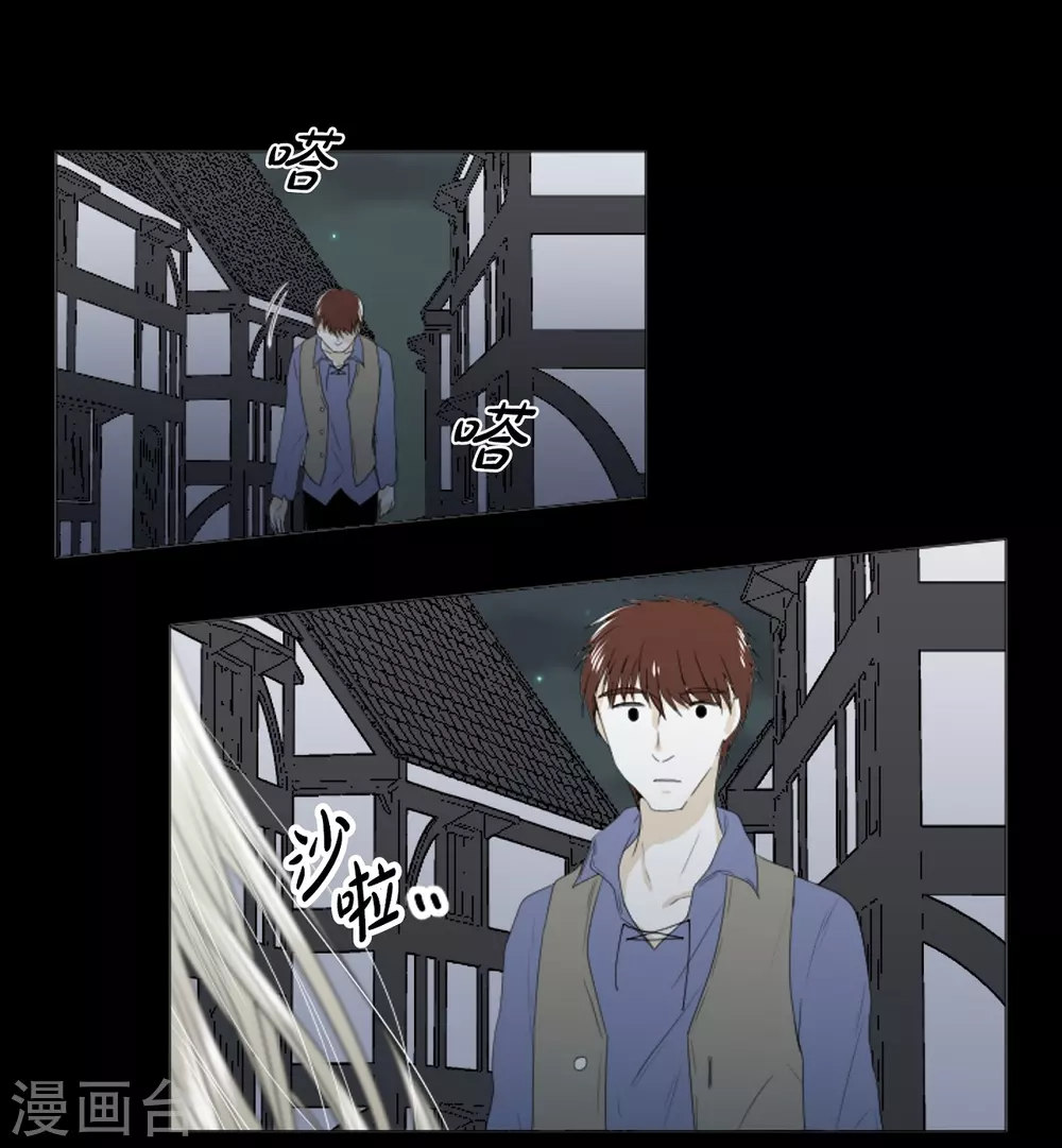 第14话 引诱-第15话