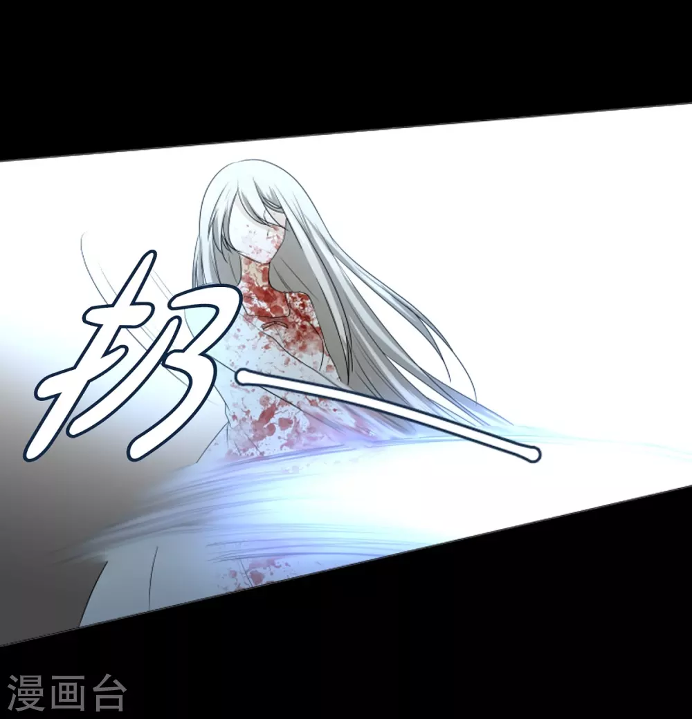 第14话 引诱-第15话