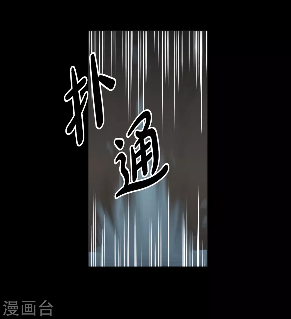 第14话 引诱-第15话