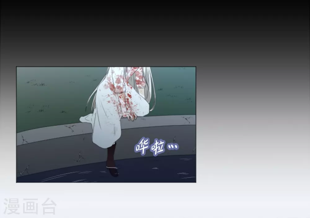 第14话 引诱-第15话