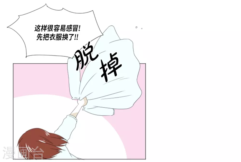 第14话 引诱-第15话