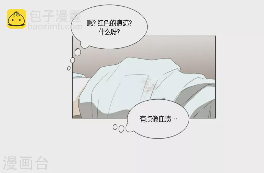 第14话 引诱-第15话