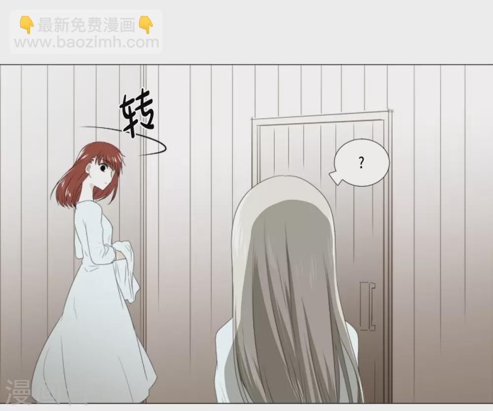 第14话 引诱-第15话