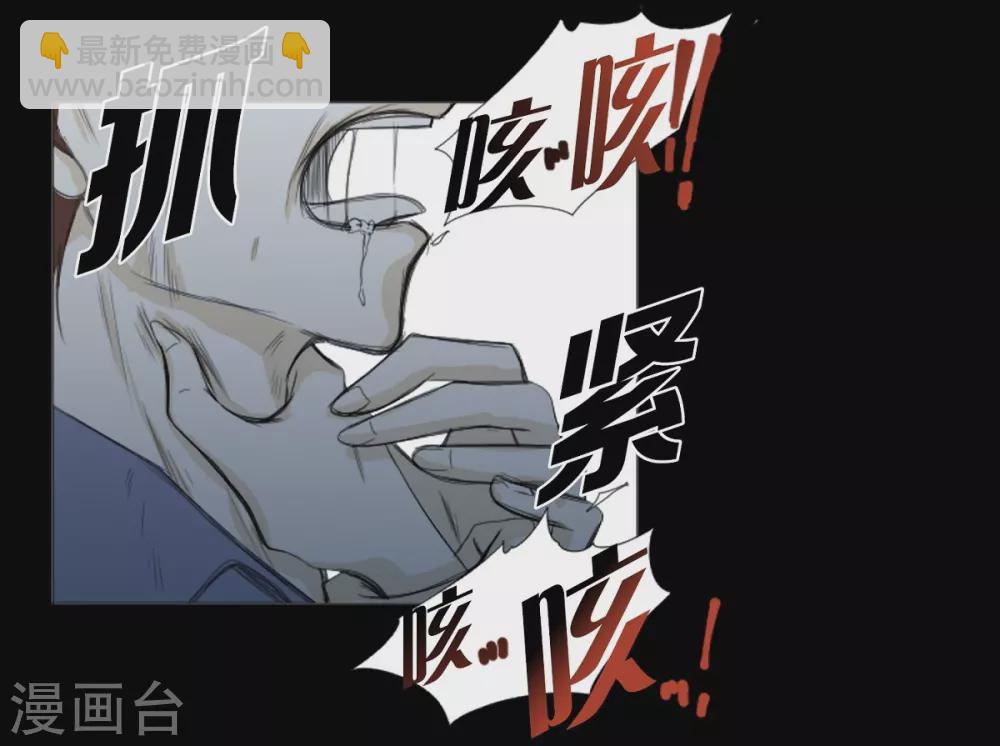 第14话 引诱-第15话